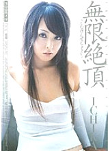 MIDD-247 Sampul DVD