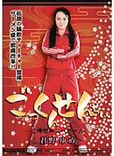 MIDD-410 DVD封面图片 