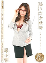 MIDD-454 DVD Cover