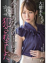 MIDE-007 DVD封面图片 