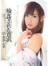 MIDE-023 Sampul DVD