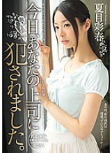 MIDE-064 DVD封面图片 