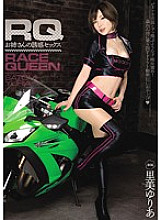 MIDE-093 DVD Cover