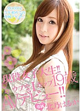 MIDE-191 DVDカバー画像