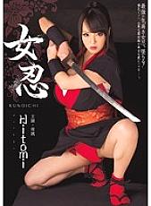 MIDE-271 DVD Cover
