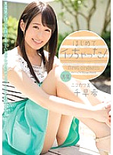 MIDE-352 Sampul DVD