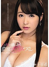 MIDE-387 DVDカバー画像