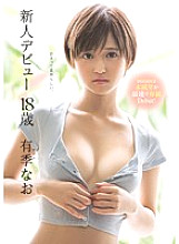 MIDE-593 DVDカバー画像