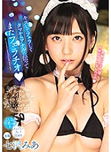 MIDE-725 DVD封面图片 
