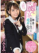 MIDE-817 DVD封面图片 