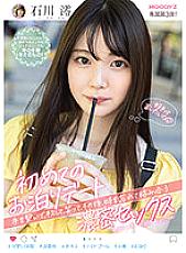 MIDV-011 DVD Cover