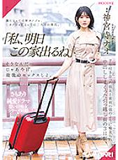 MIDV-407 DVD封面图片 