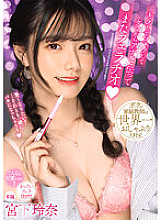 MIDV-518 DVDカバー画像