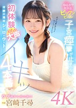 MIDV-766 DVDカバー画像