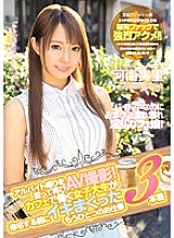 MIFD-008 DVD封面图片 