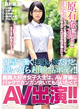 MIFD-019 DVD封面图片 