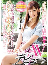 MIFD-030 DVD封面图片 