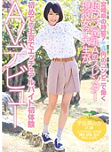 MIFD-044 DVD Cover