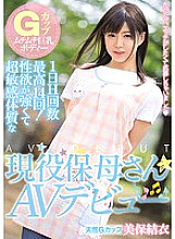 MIFD-047 DVD封面图片 