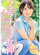 MIFD-074 DVDカバー画像