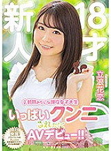 MIFD-075 DVDカバー画像