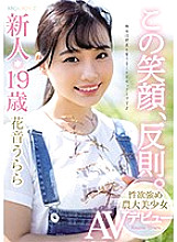MIFD-095 DVDカバー画像