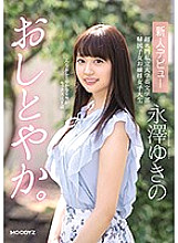 MIFD-130 DVD Cover