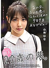 MIFD-131 DVD Cover