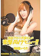 MIGD-277 DVDカバー画像