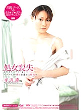 MIGD-278 Sampul DVD