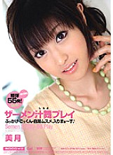 MIGD-291 DVD封面图片 