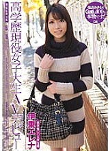 MIGD-306 DVD封面图片 