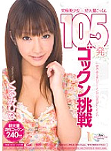 MIGD-354 Sampul DVD