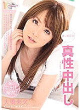 MIGD-388 DVD Cover