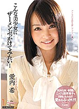 MIGD-448 DVDカバー画像