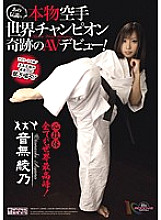MIGD-475 DVD封面图片 