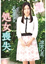 MIGD-494 DVDカバー画像