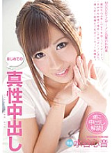 MIGD-503 DVD Cover