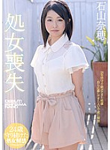 MIGD-517 DVDカバー画像