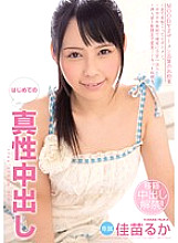 MIGD-524 DVD Cover