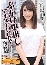MIGD-545 Sampul DVD