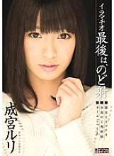 MIGD-577 Sampul DVD