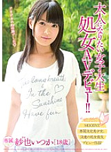 MIGD-611 Sampul DVD