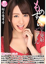 MIGD-644 DVD Cover