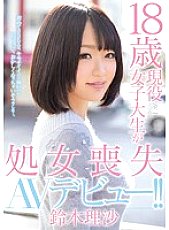 MIGD-704 DVD封面图片 