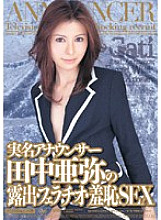 MIGD-097 DVD封面图片 