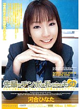 MIID-042 Sampul DVD