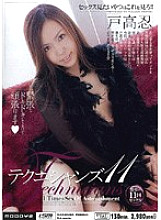 MIID-086 Sampul DVD