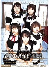 MIID-129 Sampul DVD