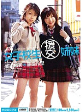 MIID-140 Sampul DVD